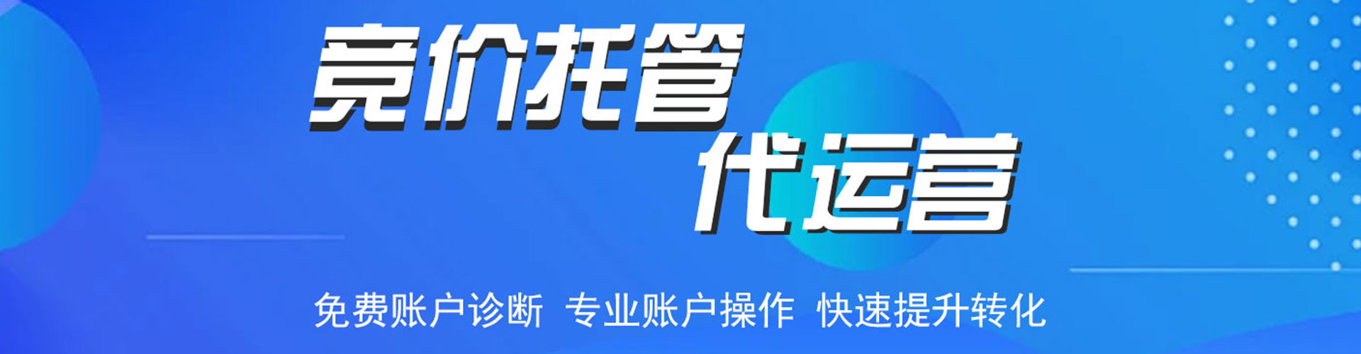 芗城百度推广排名