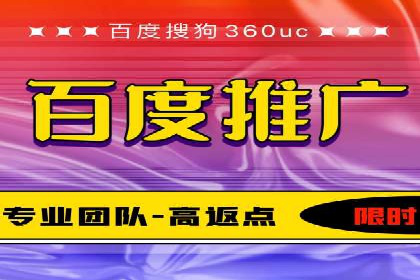百度推广实战教程：多角度案例分析